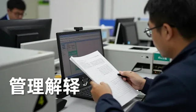 从高峰期运行应用看商务服务未来发展方向