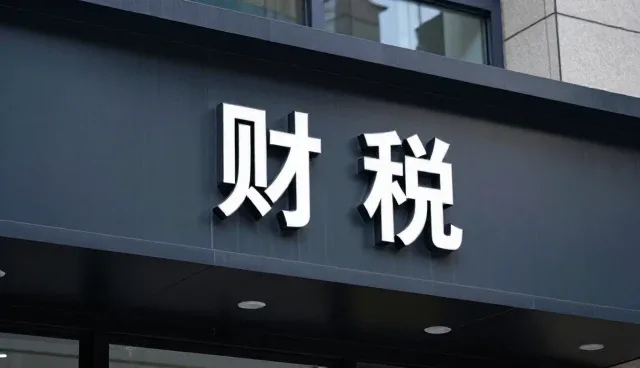 商务配套服务在企业日常运营中的使用与维护建议